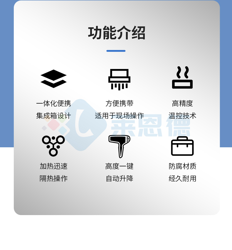 食品安全檢測樣品前處理一體機