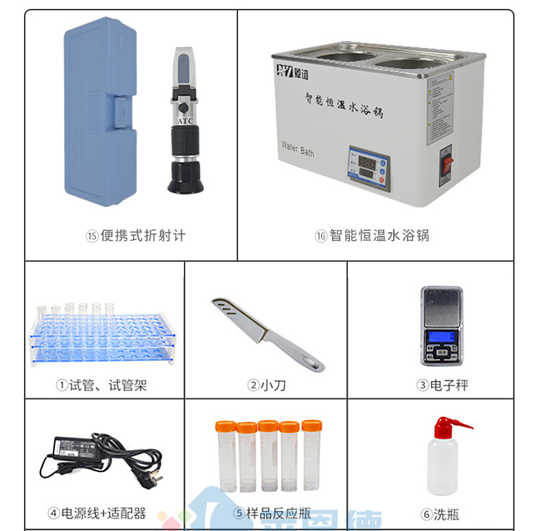 多功能蜂蜜檢測儀