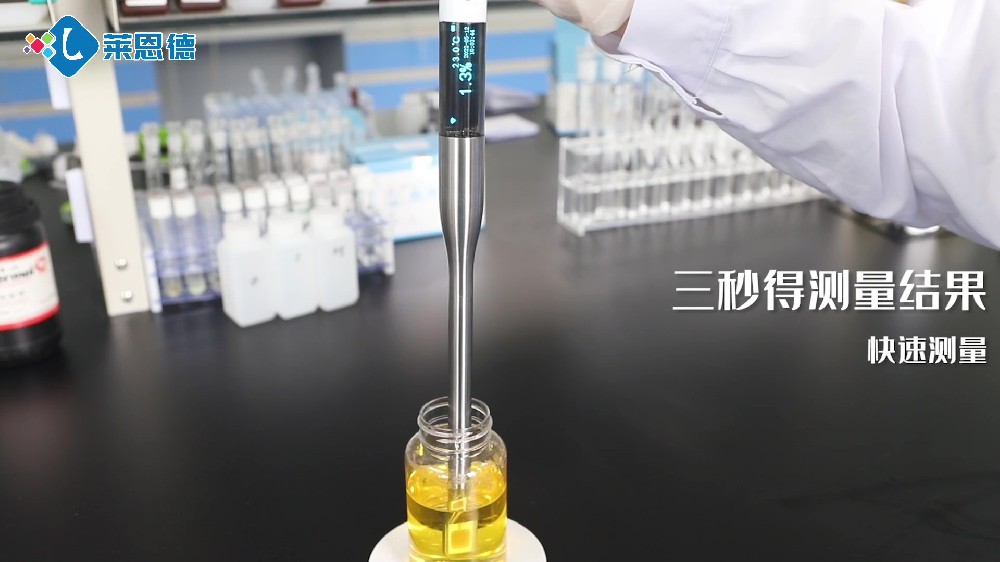 食用油脂檢測(cè)儀