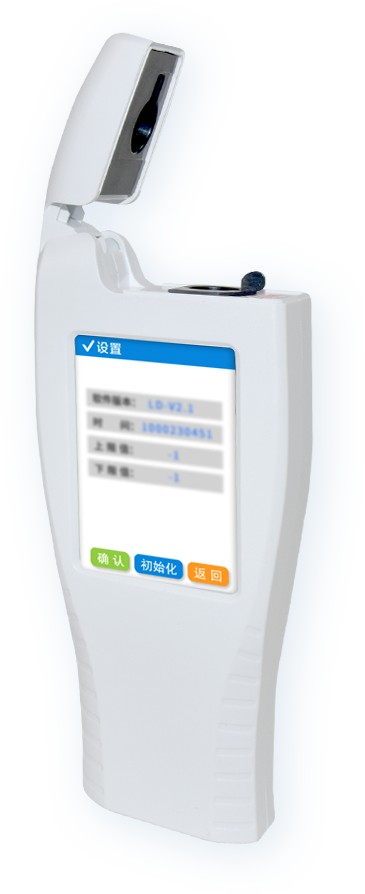 atp生物熒光檢測儀