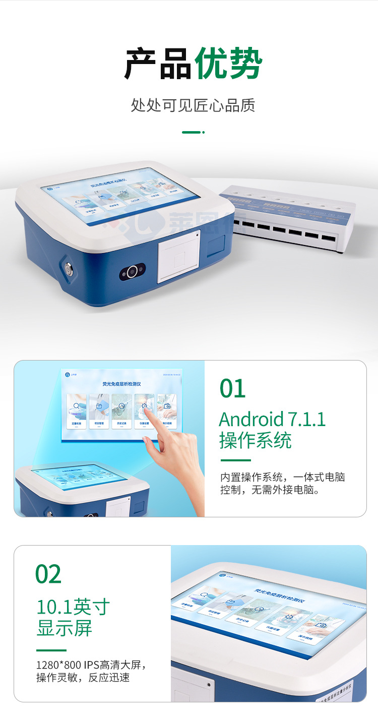 糧食重金屬檢測儀