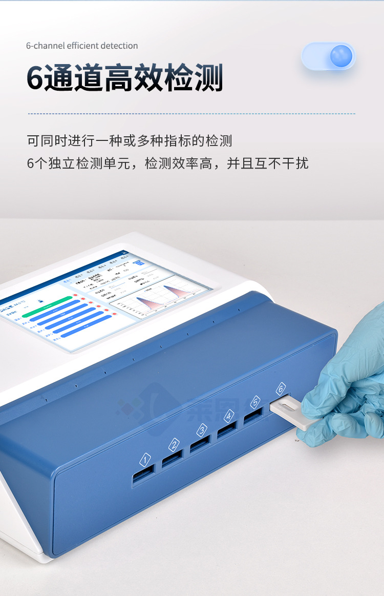 多通道糧食重金屬檢測儀