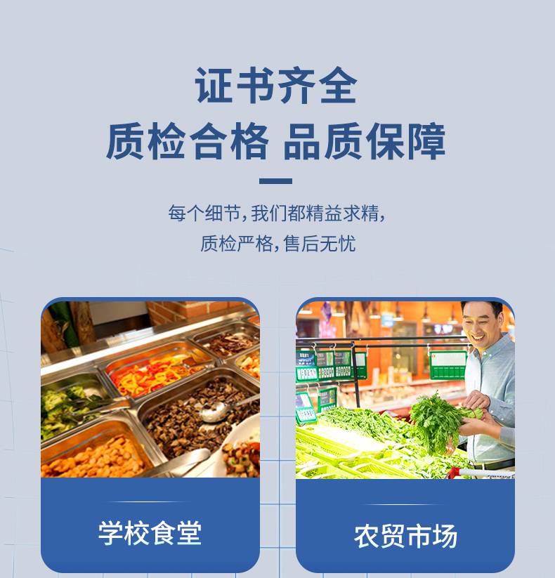 病害肉檢測儀