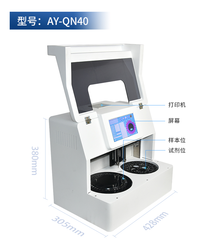 全自動農(nóng)藥殘留檢測儀