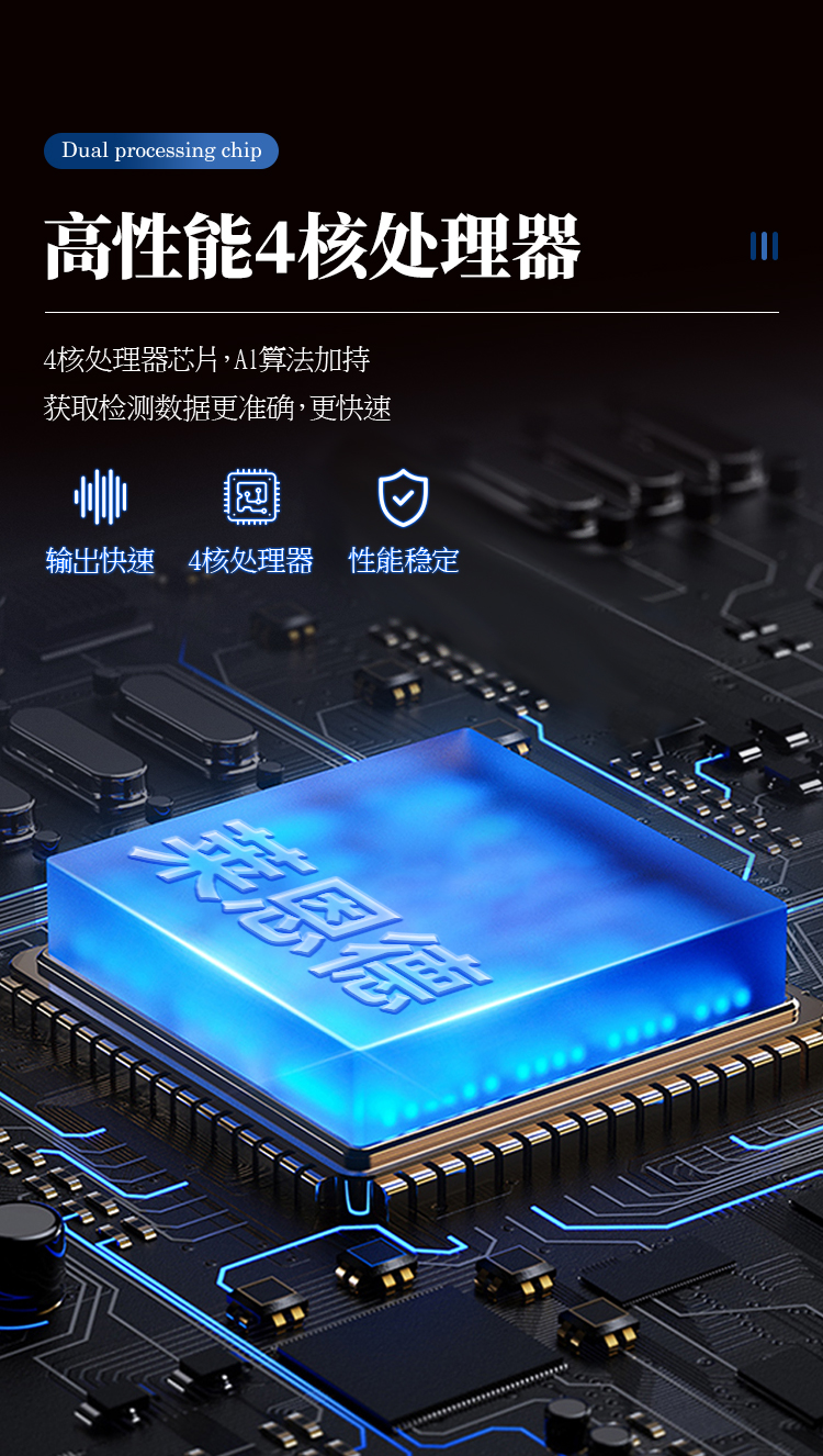 農藥殘留檢測儀器