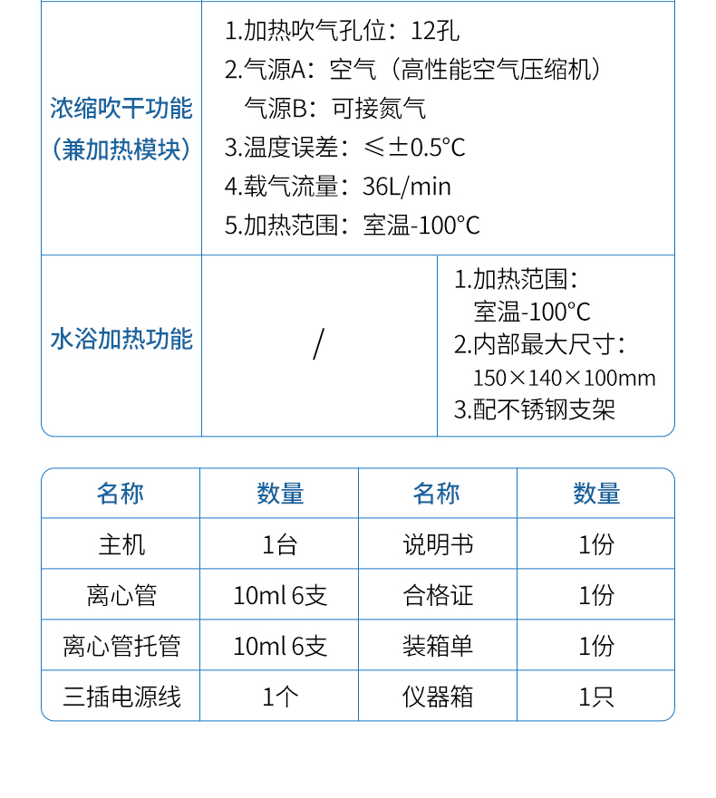 前處理一體機(jī)