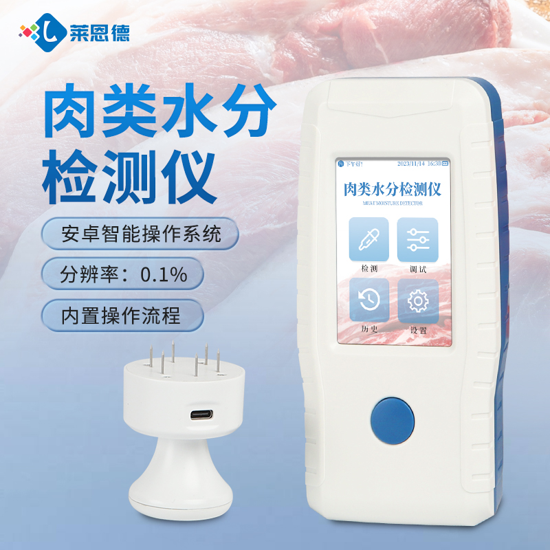 2026年6月肉類水分檢測(cè)儀選購攻略（適配多行業(yè)場(chǎng)景）