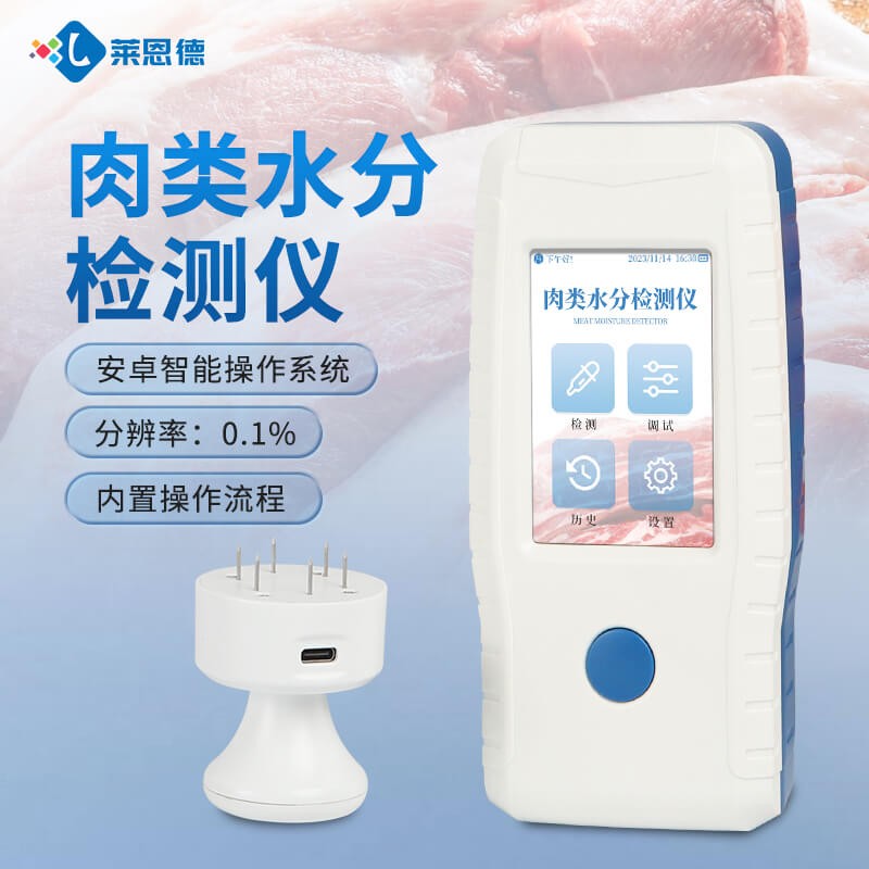 2026年8月實測肉類水分檢測儀 哪個品牌性價比高?