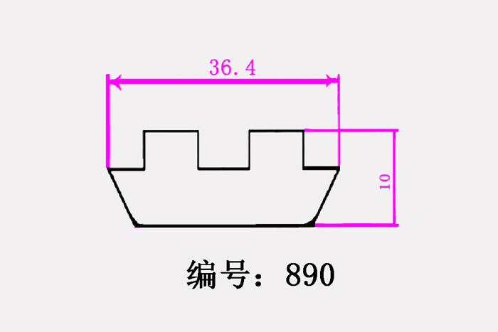 TG-890鏈條托條