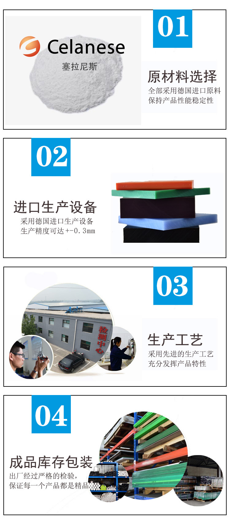 <a href=http://www.ticket65.com/product/2/1/35.html target=_blank class=infotextkey>超高分子量聚乙烯板</a>