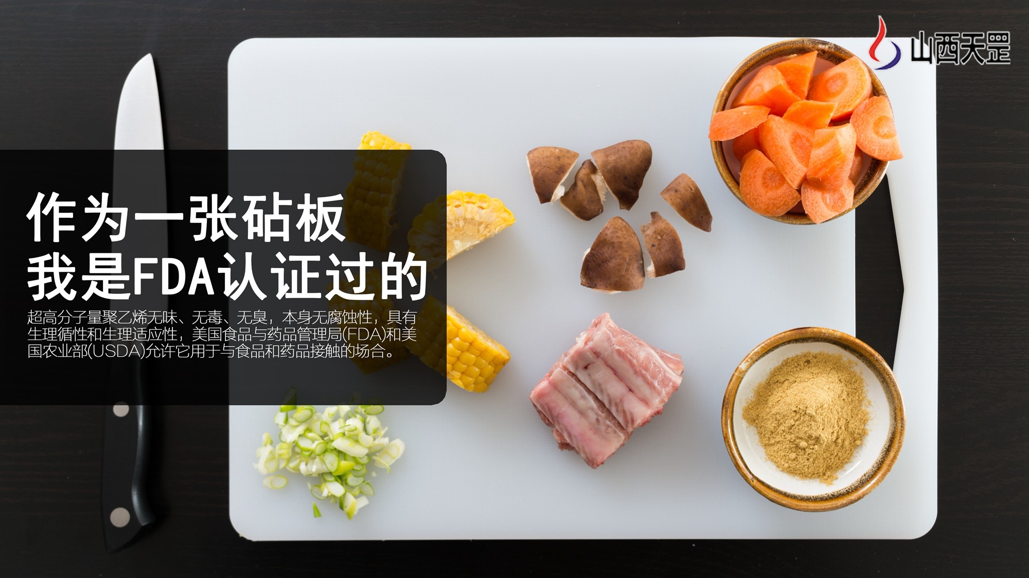 關于超高分子量聚乙烯，你知道多少？（下）
