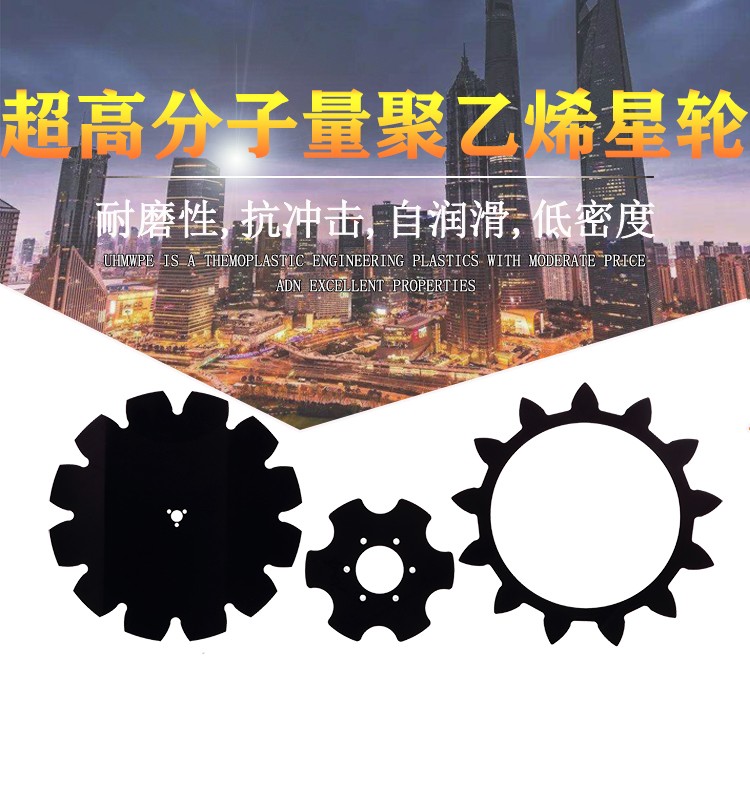 灌裝機(jī)傳動(dòng)星輪|進(jìn)瓶星輪