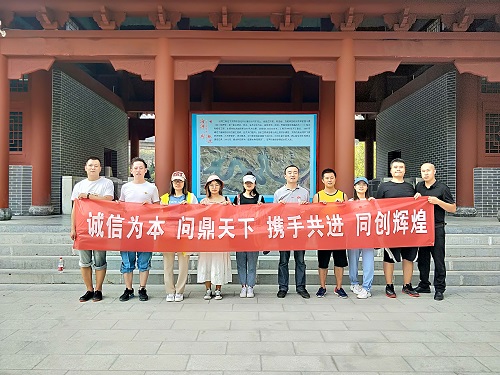 天罡嘻游記！同心同德...