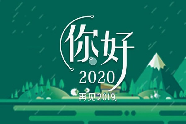整裝上路，從心出發(fā)！