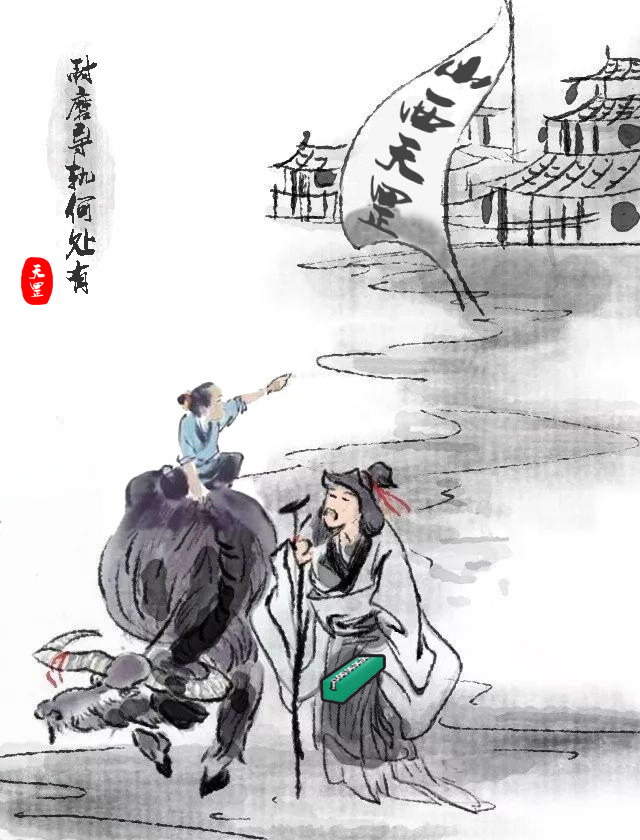 清明時(shí)節(jié)雨，聽(tīng)風(fēng)聽(tīng)雨聽(tīng)心音