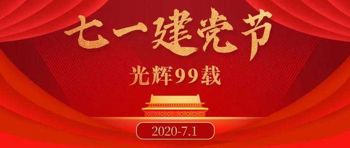 天罡匠造超高，精筑強國